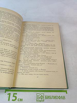 Разрозненные страницы