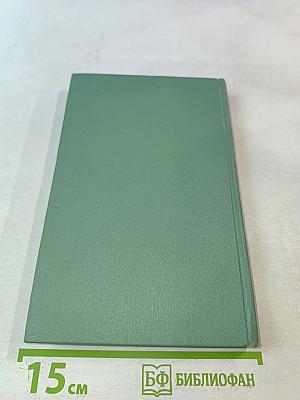 Разрозненные страницы