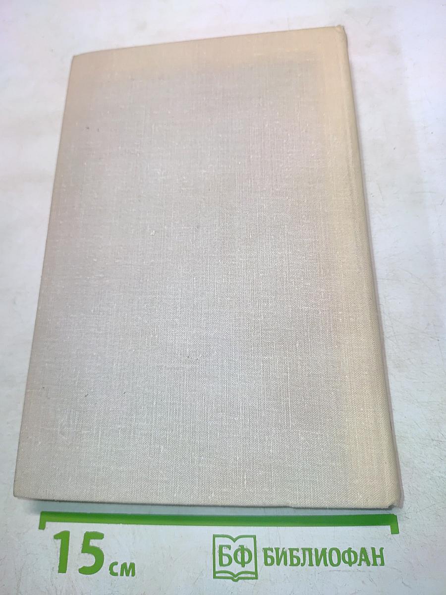 Зарубежная литература