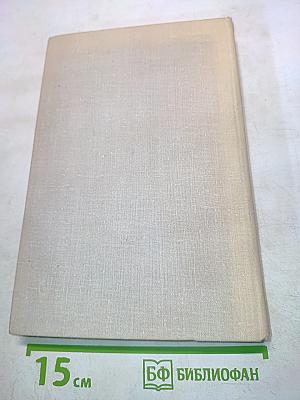 Зарубежная литература