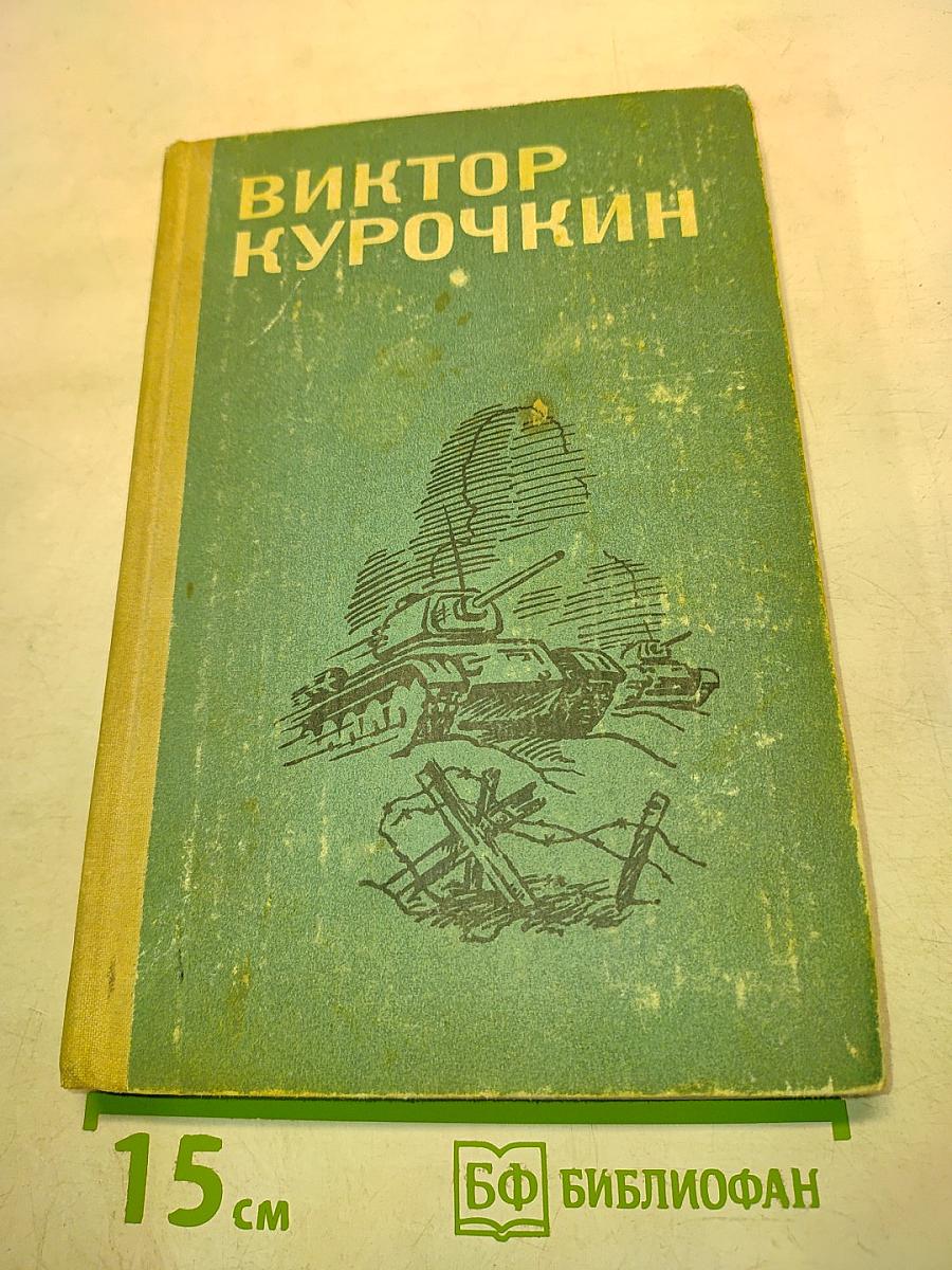 Повести. Рассказы