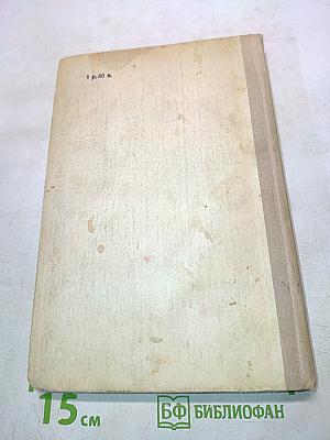 Повести. Рассказы