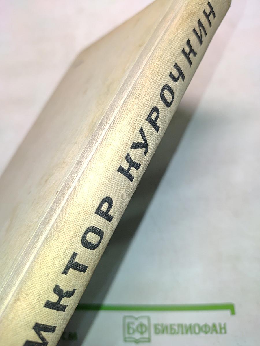 Повести. Рассказы