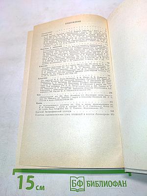 1 марта 1881 года. Казнь императора Александра II. Документы и воспоминания