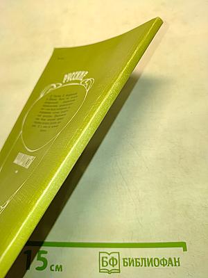 Русские шашисты