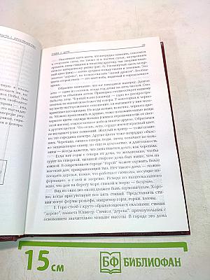 Ветры-воды фэншуй практический