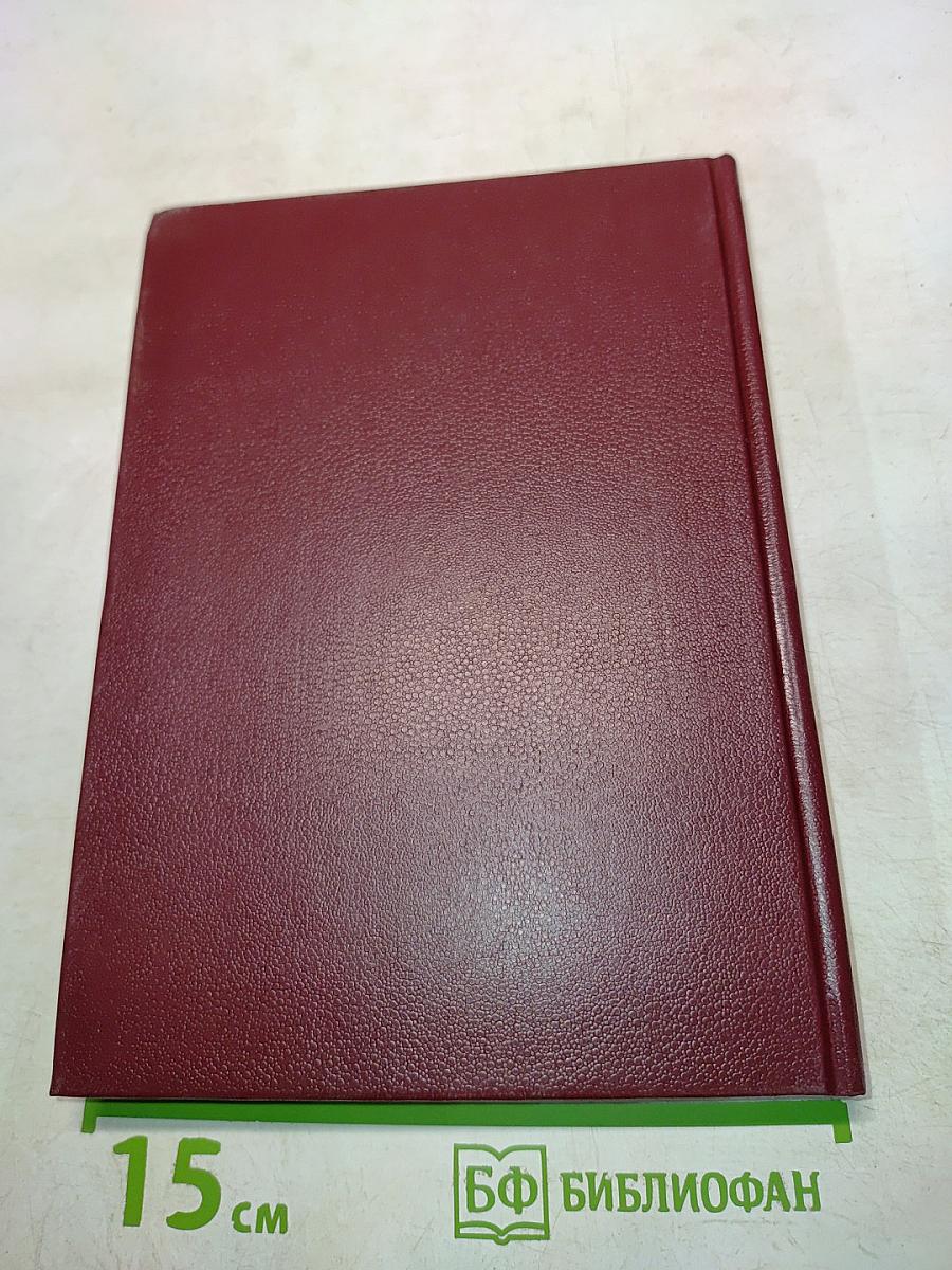 Ветры-воды фэншуй практический