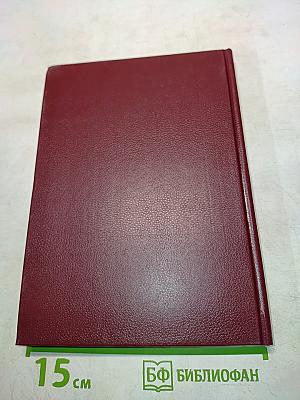 Ветры-воды фэншуй практический