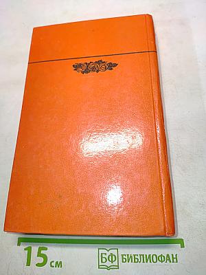Православная кулинария. В 2 книгах. Книга 1
