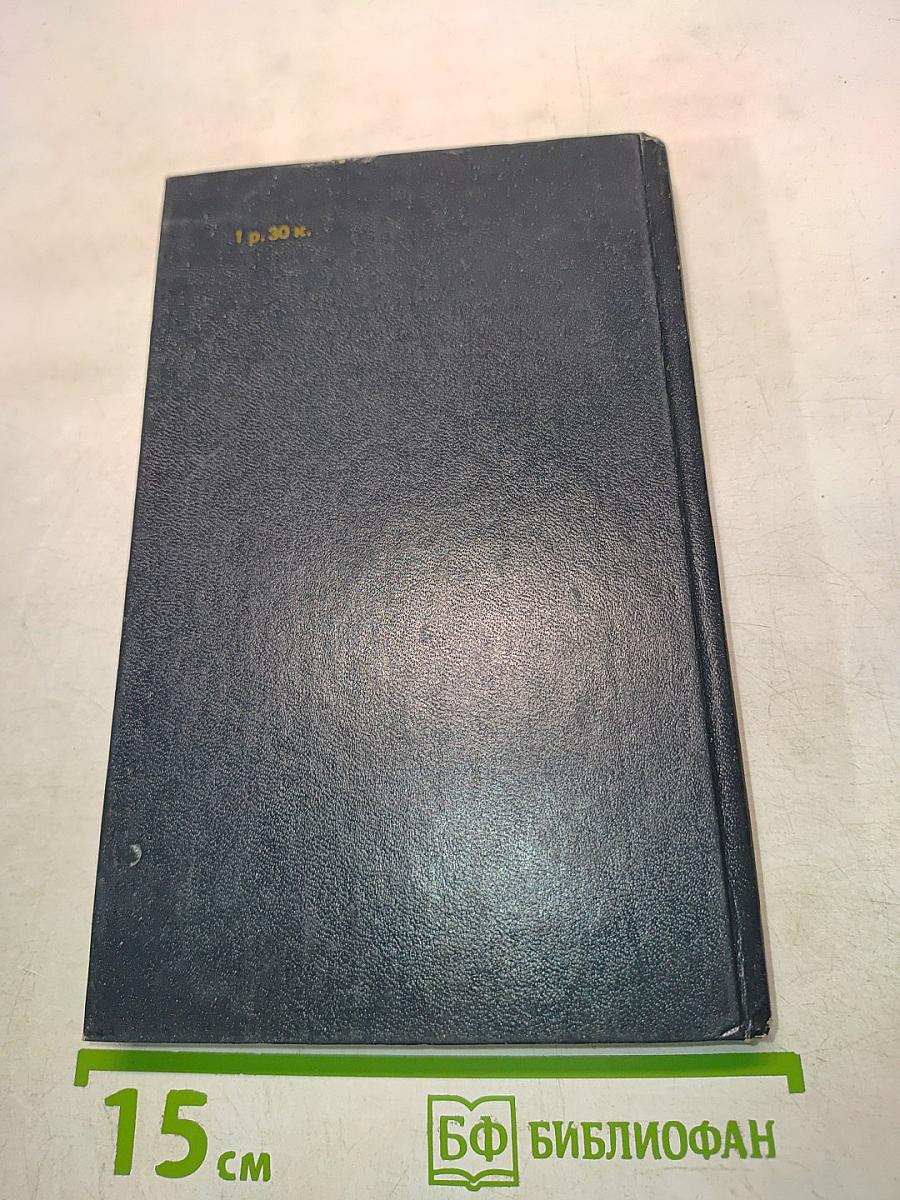 Поэтические течения в русской литературе конца XIX – начала XX века. Хрестоматия