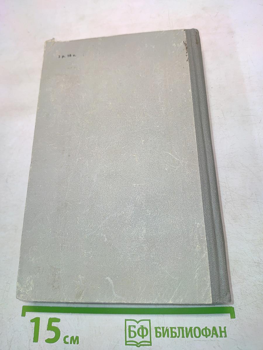 Повести. Рассказы. Из писем