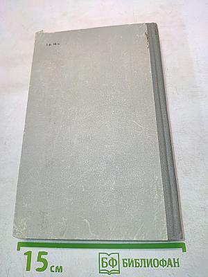 Повести. Рассказы. Из писем