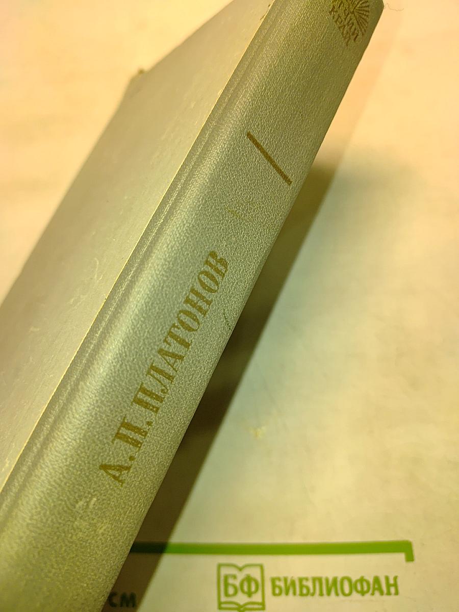 Повести. Рассказы. Из писем