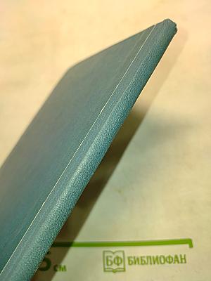 Старик и море