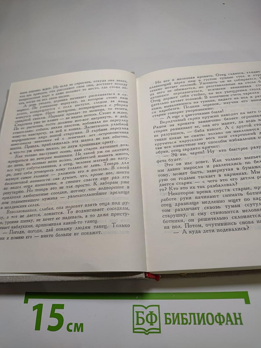 Возвращение на круги своя