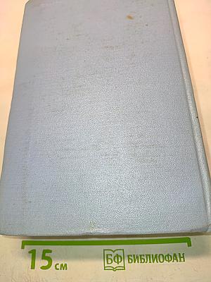 Русские очерки. Том III