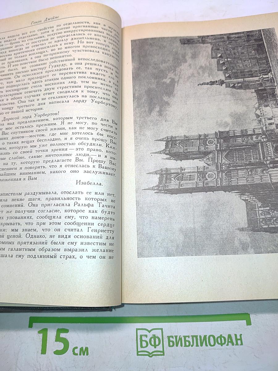 Женский портрет