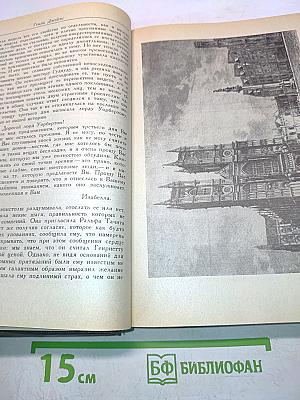 Женский портрет