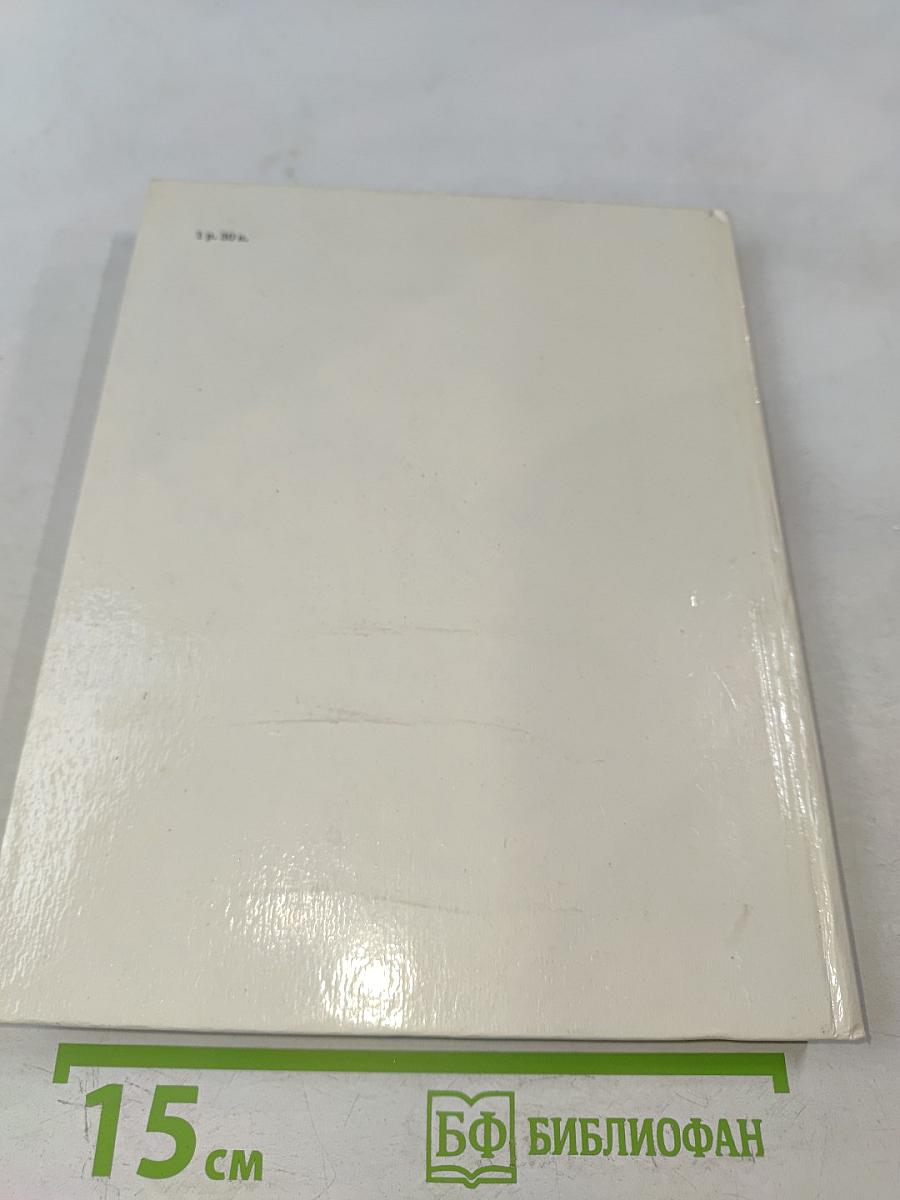 Набережная Мойки, 12