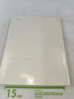 Набережная Мойки, 12