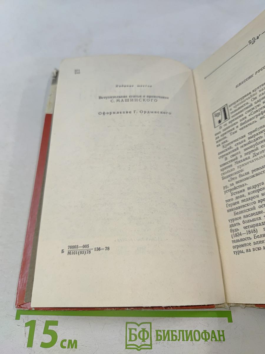 Избранные статьи