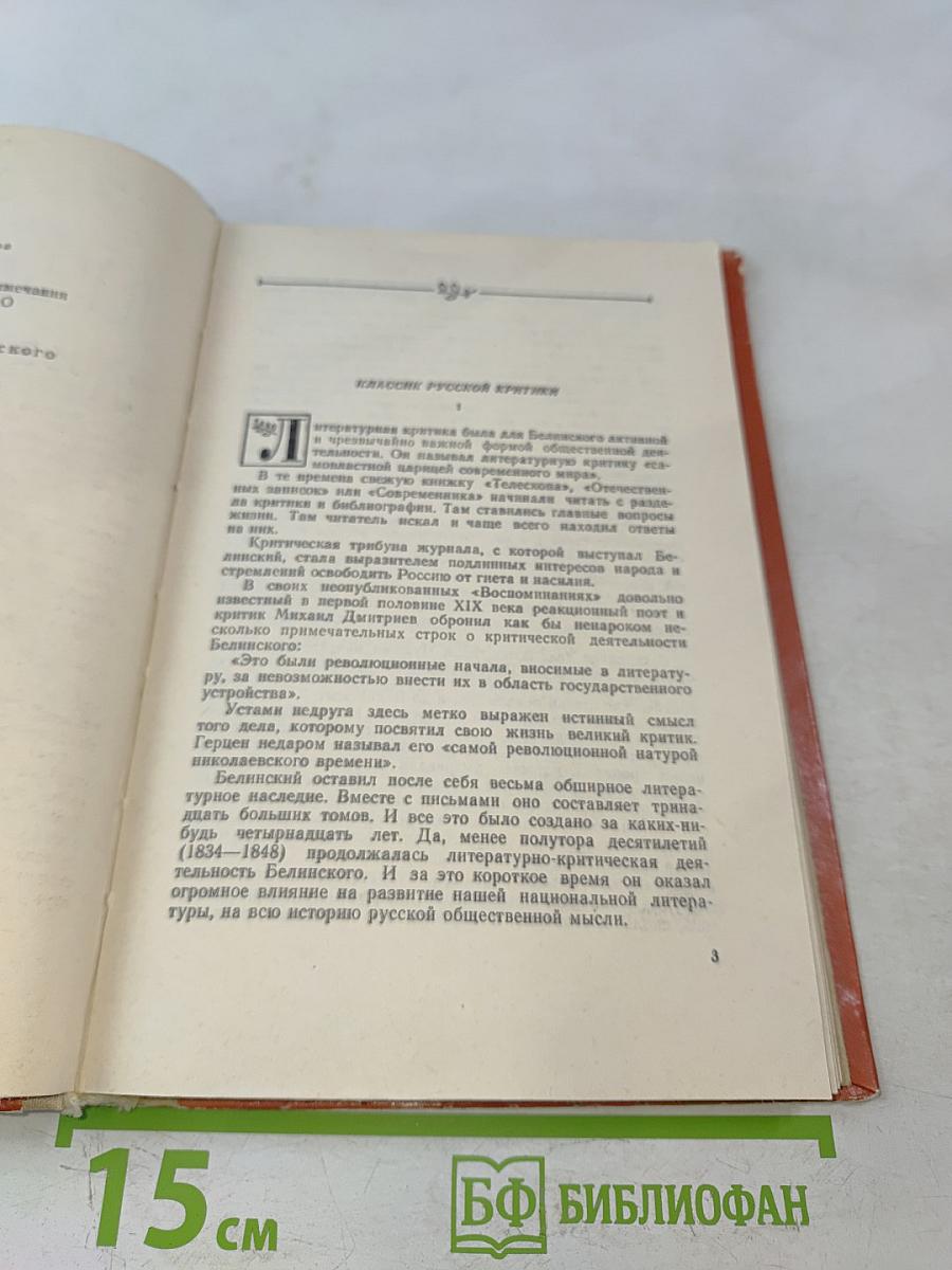 Избранные статьи