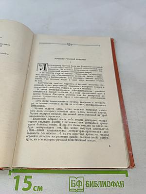 Избранные статьи