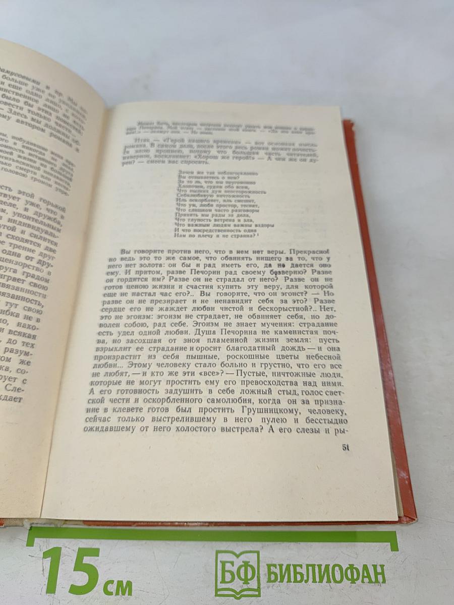 Избранные статьи