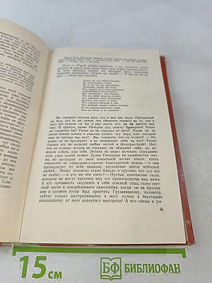 Избранные статьи