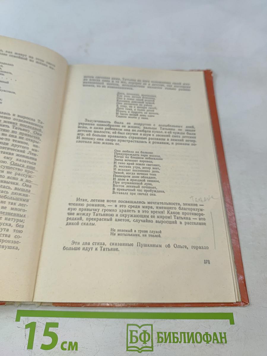 Избранные статьи