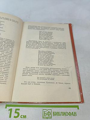 Избранные статьи