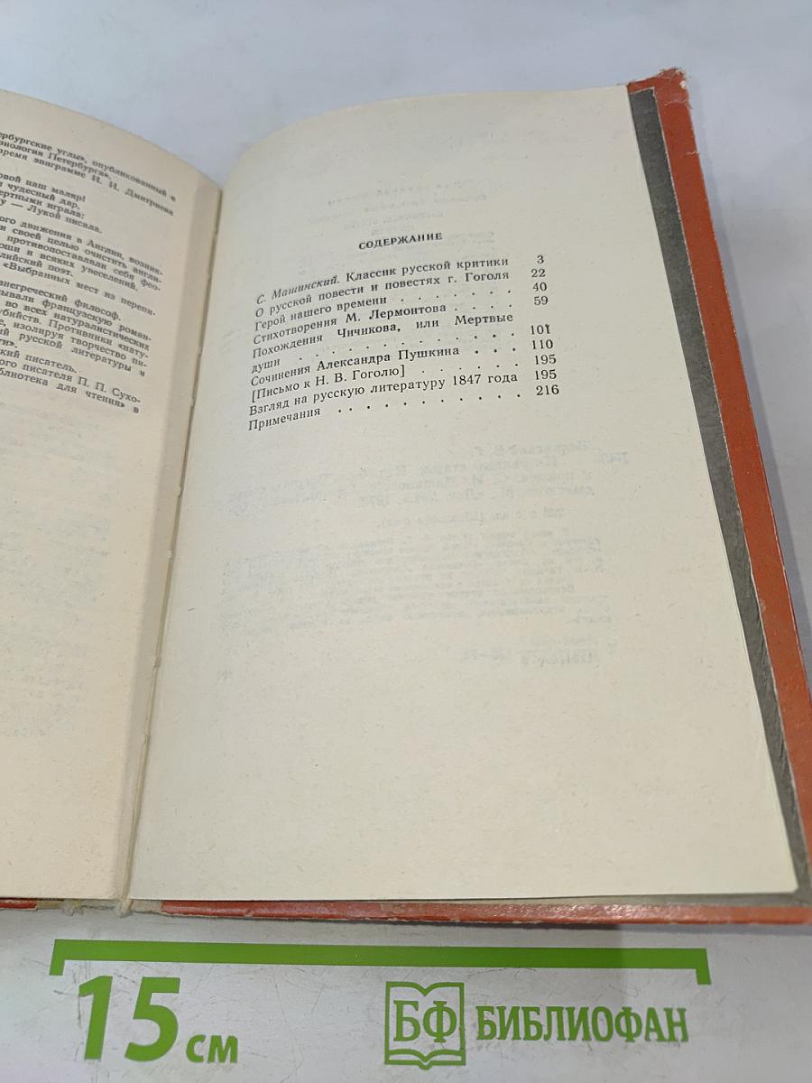 Избранные статьи