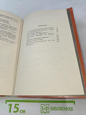 Избранные статьи