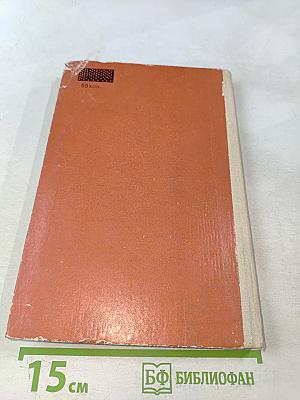 Избранные статьи