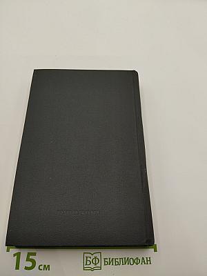 Дорога Ветров /Гобийские заметки/