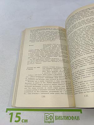 В краю танцующих хариусов