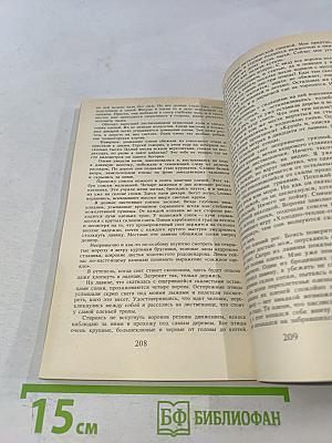 В краю танцующих хариусов