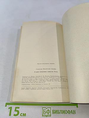 В краю танцующих хариусов