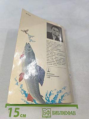 В краю танцующих хариусов