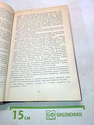 Я победил боль