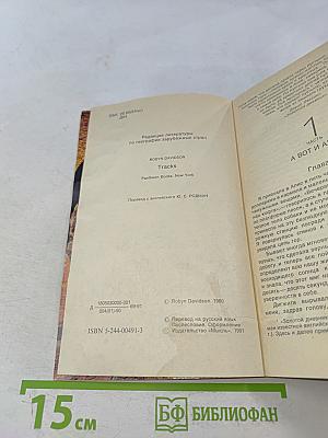 Путешествия никогда не кончаются