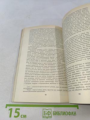 Путешествия никогда не кончаются