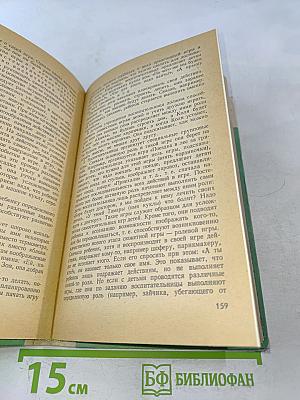 Воспитание детей раннего возраста
