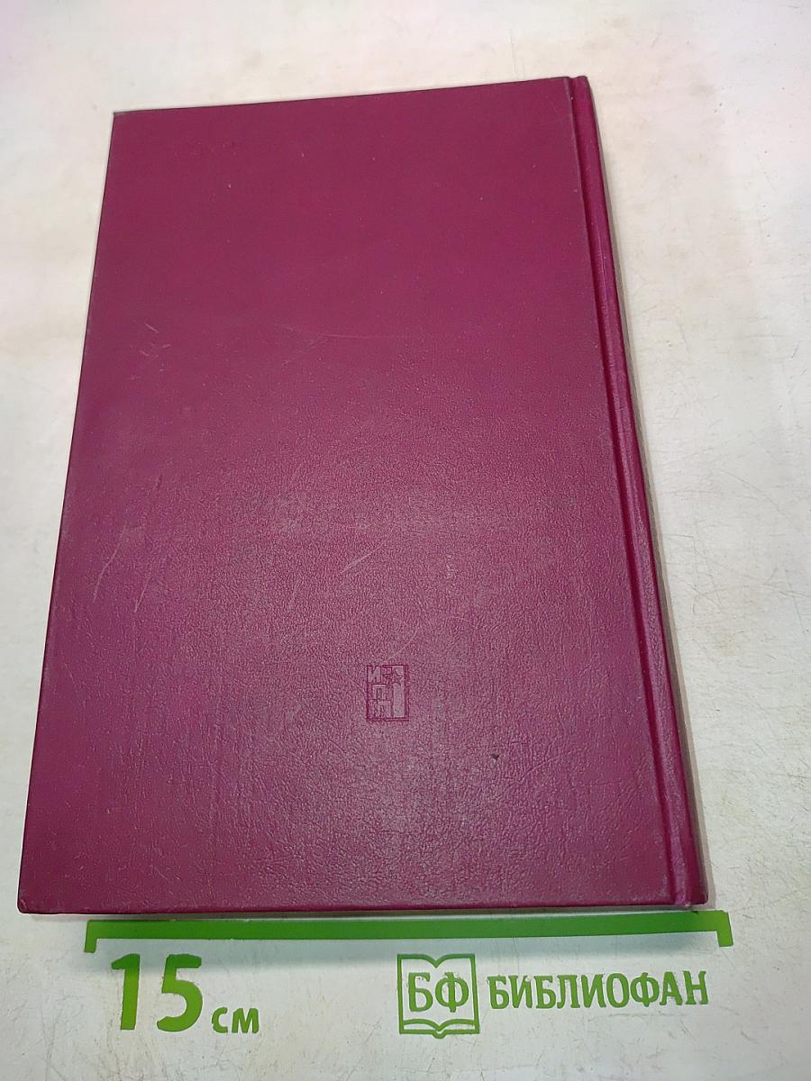 Священный вертеп