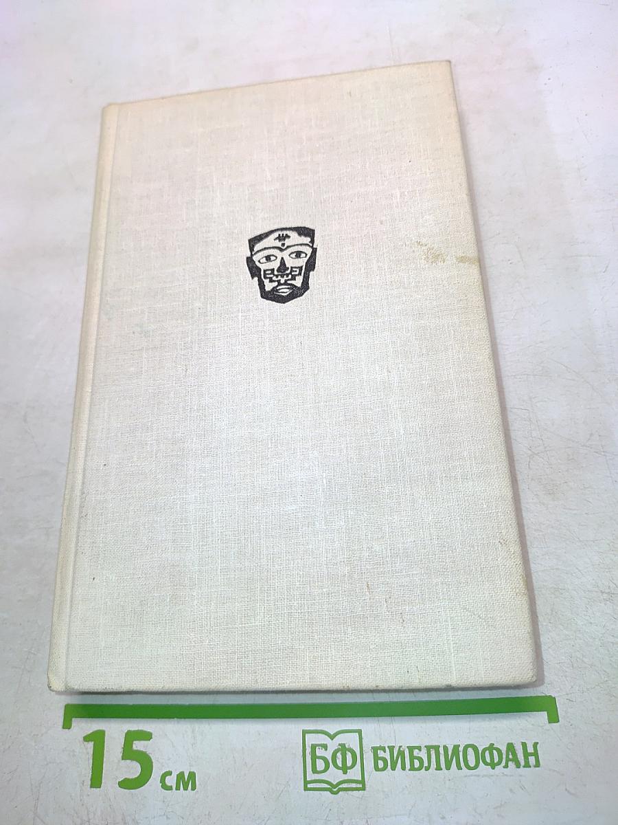 Край безоблачной ясности