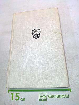 Край безоблачной ясности