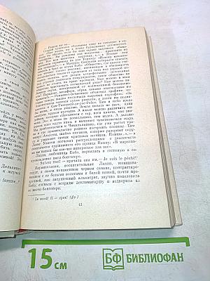 Край безоблачной ясности