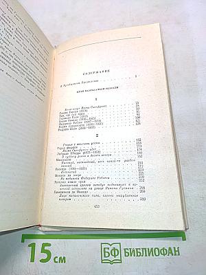 Край безоблачной ясности