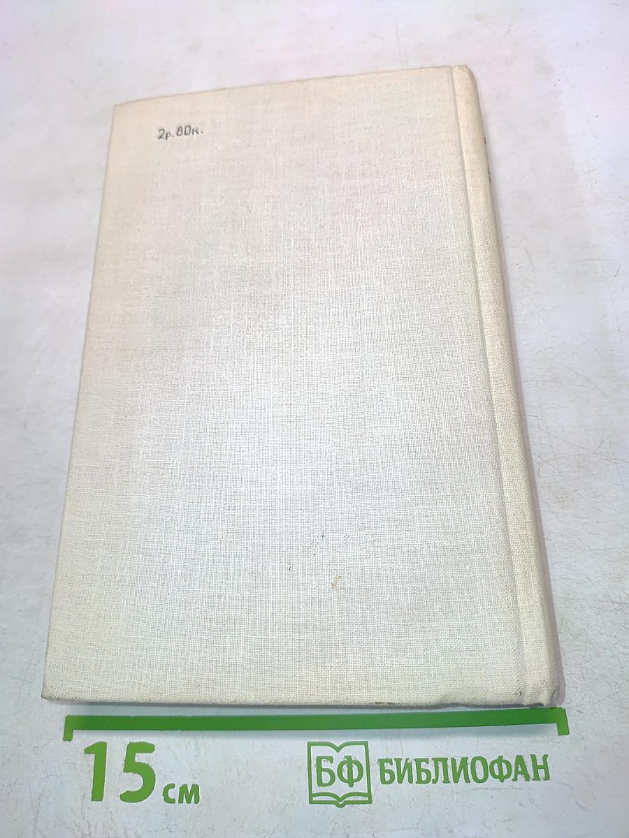 Край безоблачной ясности