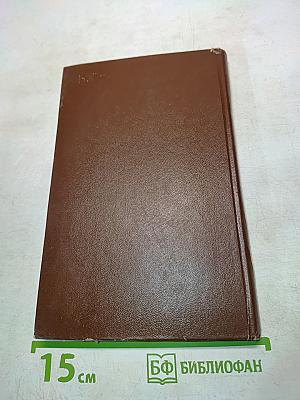 Пушкинский возраст. Рассказы и повести